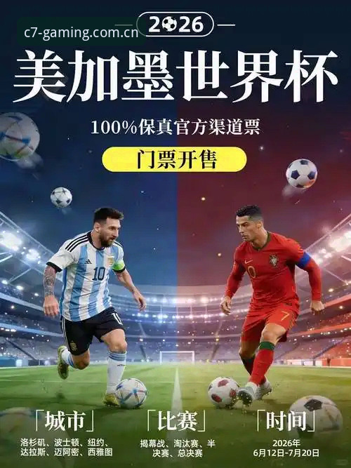 G3K8平台入口必备 世界杯观赛签证难题应对教程 · 从G3K8平台入口获取实时资讯与避坑指南
